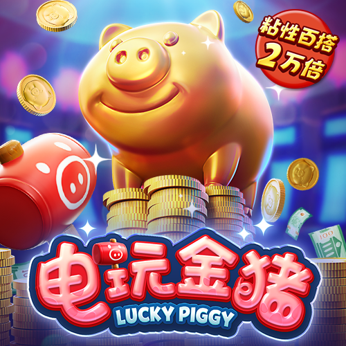 乐动全体育官网APP