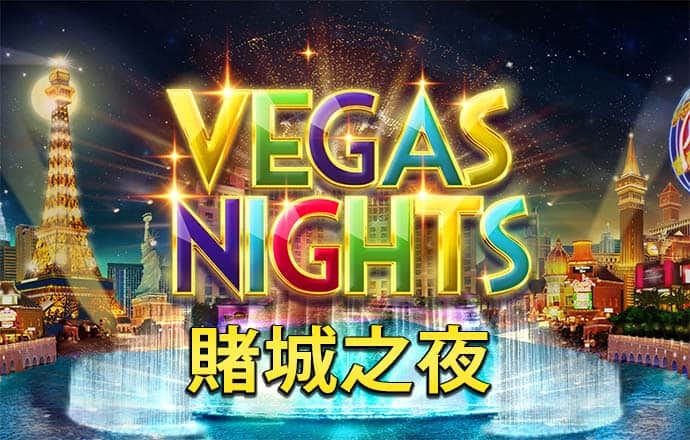 下载就送28元体验金